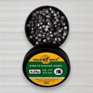 Куля для пневматики Shershen, 0,28г, 300шт/уп